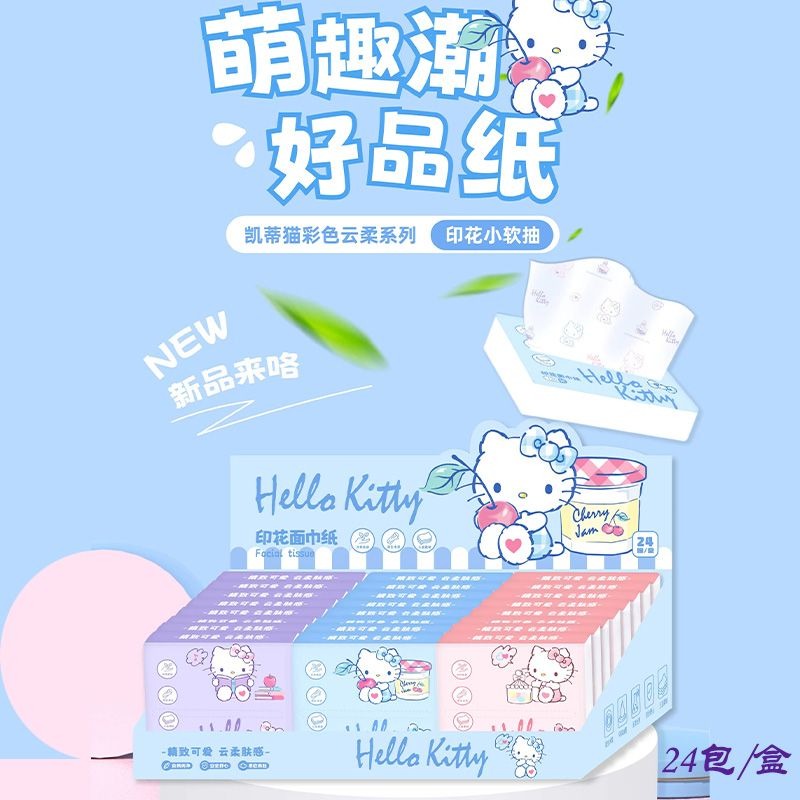 새로운 헬로키티 가방 티슈 6팩 휴대용 얼굴 티슈 3겹 - Travel Accessories Gift Set 리뷰 및 가격