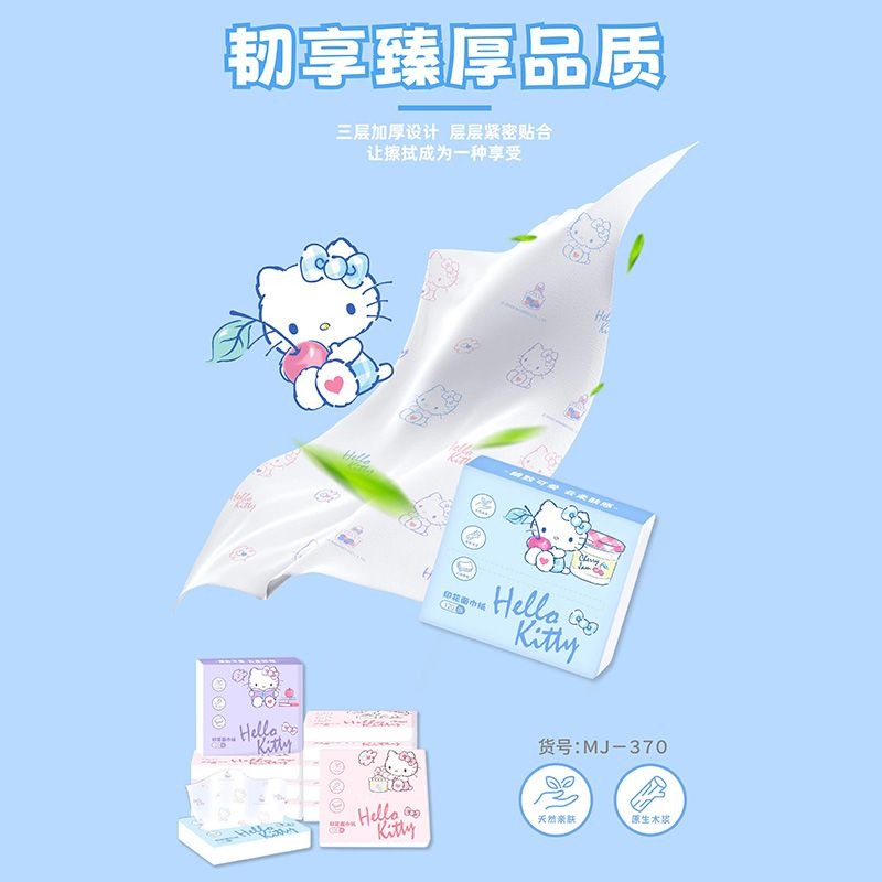 새로운 헬로키티 가방 티슈 6팩 휴대용 얼굴 티슈 3겹 - Travel Accessories Gift Set 리뷰 및 가격