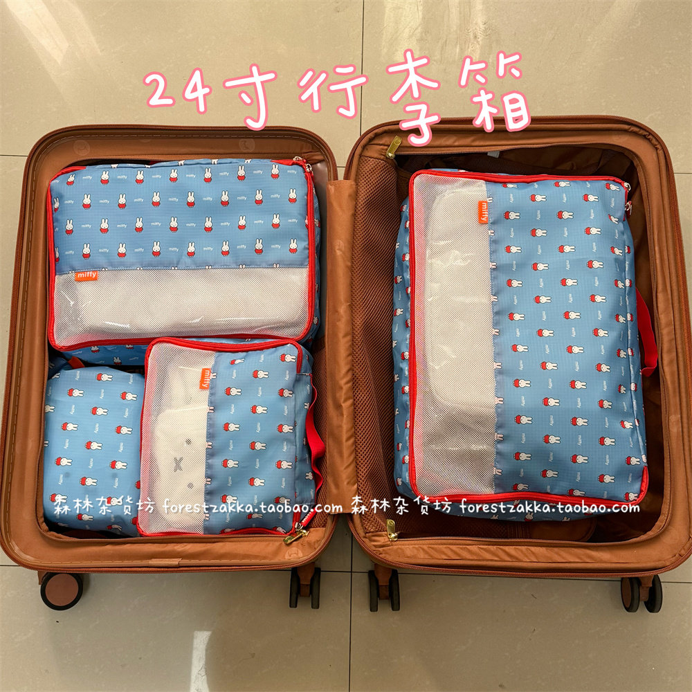 귀여운 만화 사랑스러운 미피 4종 여행용 수납 가방 세 - Travel Accessories Organiser 리뷰 및 가격