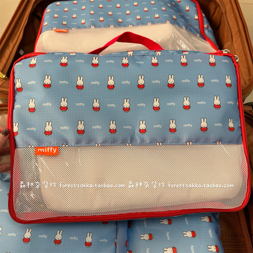 귀여운 만화 사랑스러운 미피 4종 여행용 수납 가방 세 - Travel Accessories Organiser 리뷰 및 가격