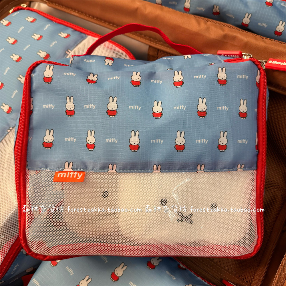 귀여운 만화 사랑스러운 미피 4종 여행용 수납 가방 세 - Travel Accessories Organiser 리뷰 및 가격