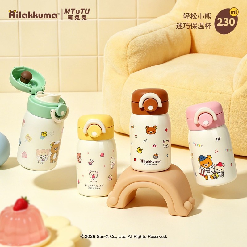리라쿠마 미니 진공 물병 316 스테인리스 스틸 230 - Travel Accessories Bottles 리뷰 및 가격