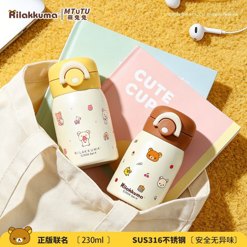 리라쿠마 미니 진공 물병 316 스테인리스 스틸 230 - Travel Accessories Bottles 리뷰 및 가격