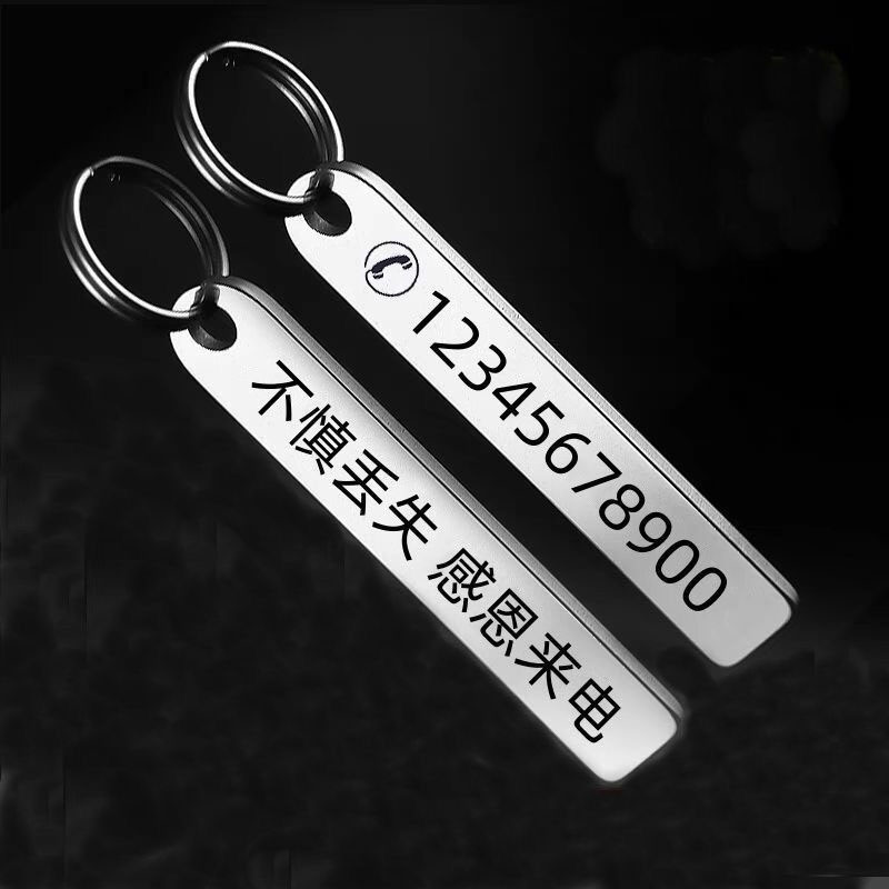 분실 방지 카드 무료 맞춤형 개인화 키체인 (이름 및  - Travel Accessories Name 리뷰 및 가격