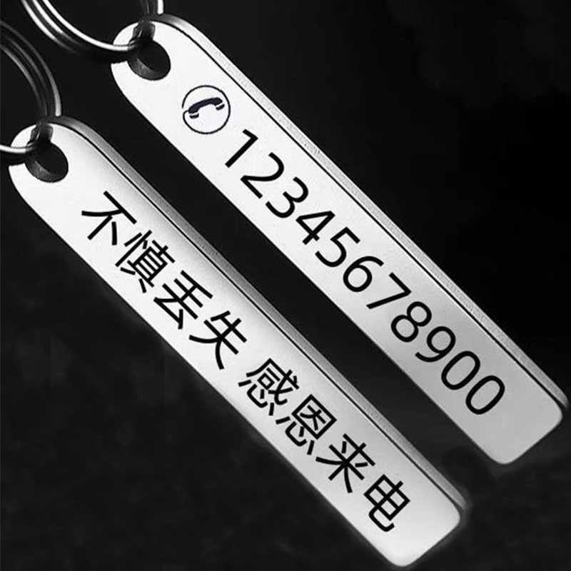 분실 방지 카드 무료 맞춤형 개인화 키체인 (이름 및  - Travel Accessories Name 리뷰 및 가격
