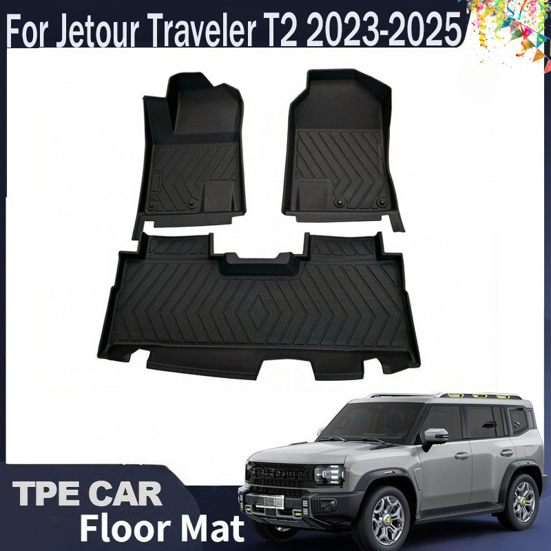 제투어 트래블러 T2 제투어 T2 2023-2025 플 - Travel Accessories Car 리뷰 및 가격